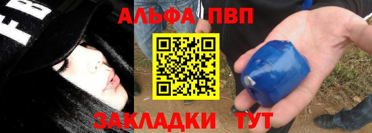 APVP СК КРИС Киселёвск