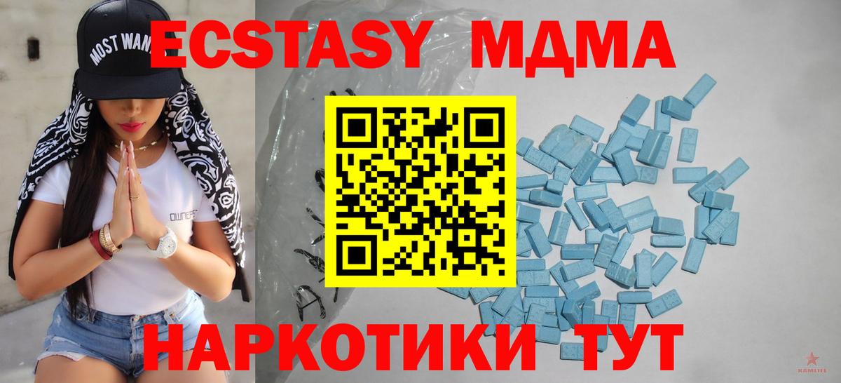 Экстази Philipp Plein Киселёвск