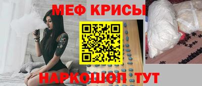 мяу мяу мука Коммунар