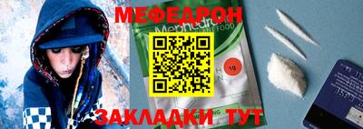 эйфоретик Конаково