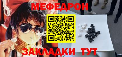 мяу мяу мука Коммунар
