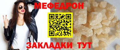 эйфоретик Конаково