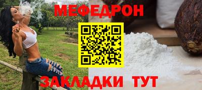 мяу мяу мука Коммунар