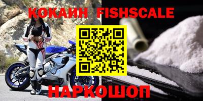 каннабис Комсомольск-на-Амуре