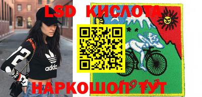 каннабис Комсомольск-на-Амуре