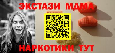 каннабис Комсомольск-на-Амуре