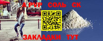 мяу мяу мука Коммунар