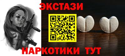 мяу мяу мука Коммунар