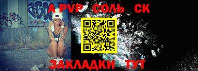 эйфоретик Конаково