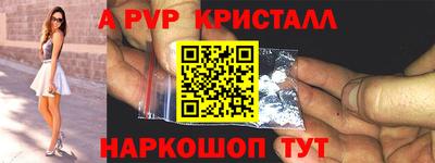 эйфоретик Конаково