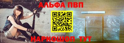 каннабис Комсомольск-на-Амуре