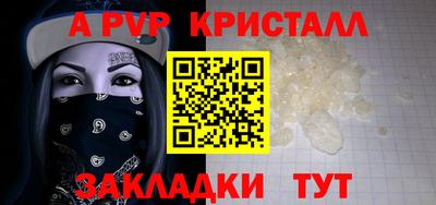 эйфоретик Конаково