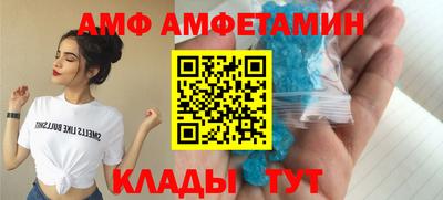 каннабис Комсомольск-на-Амуре