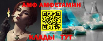 каннабис Комсомольск-на-Амуре