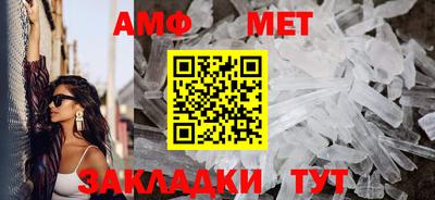 эйфоретик Конаково
