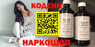 каннабис Комсомольск-на-Амуре