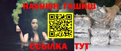 каннабис Комсомольск-на-Амуре