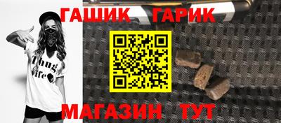 каннабис Комсомольск-на-Амуре
