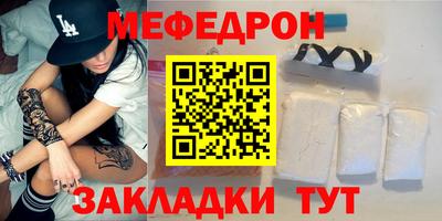 каннабис Комсомольск-на-Амуре
