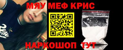 эйфоретик Конаково
