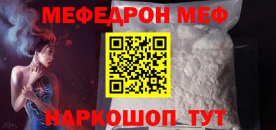 эйфоретик Конаково