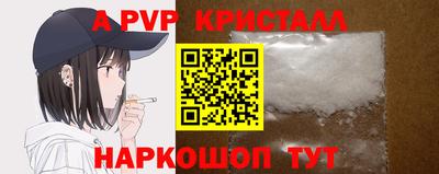 каннабис Комсомольск-на-Амуре