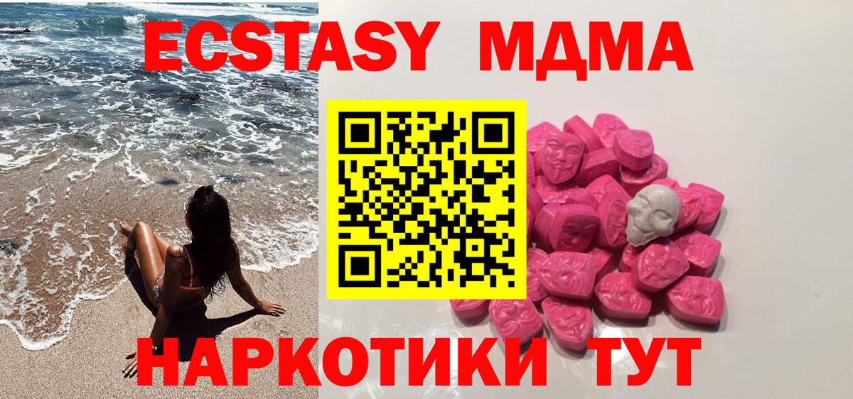 APVP Киселёвск