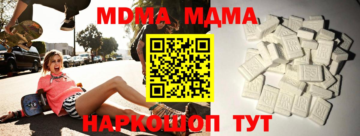 МАРИХУАНА  Cocaine  МЕТАМФЕТАМИН  ГАШ  Киселёвск  Меф   Вход с VPN 