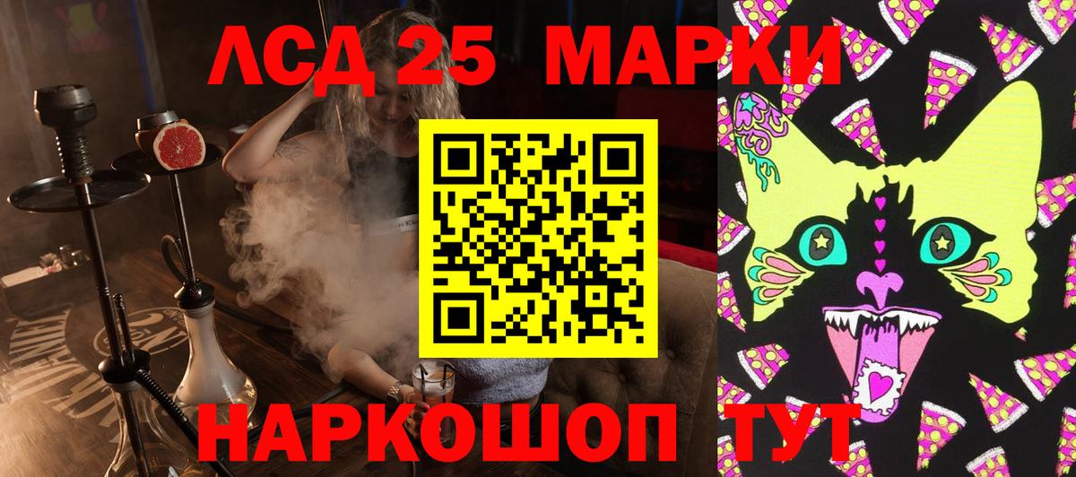 Наркотические марки 1500мкг  Вход с VPN  Наркотические марки  Киселёвск 