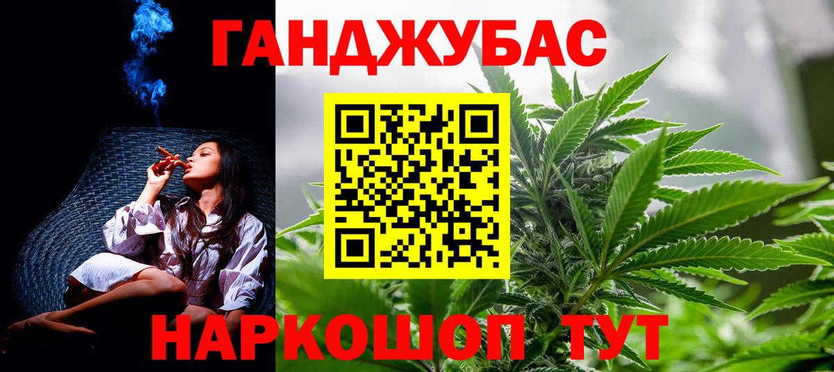 Киселёвск  Шишки марихуана сатива  Вход с VPN  Бошки Шишки сатива 