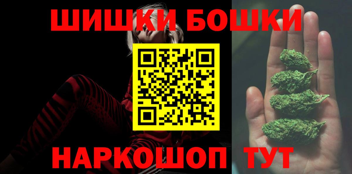 МАРИХУАНА сатива Киселёвск